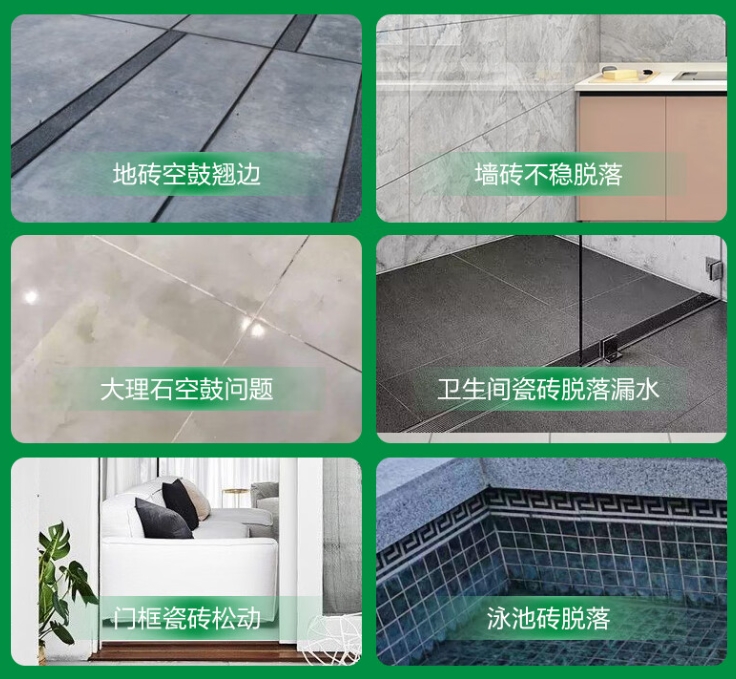 六枝特瓷砖空鼓维修公司分享下旧房翻新时，原瓷砖基层处理不到位可能会导致的问题